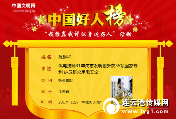 QQ截图20180110161529