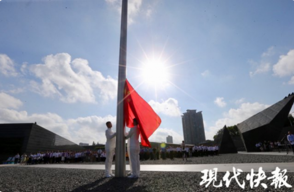 QQ浏览器截图20180815174810
