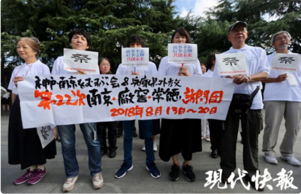 QQ浏览器截图20180815174959