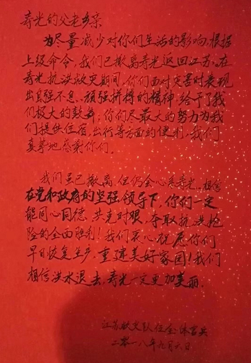 微信图片_20180906152423