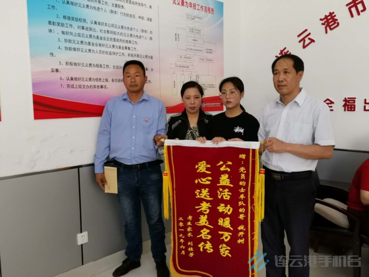 微信图片_20190611174311.jpg