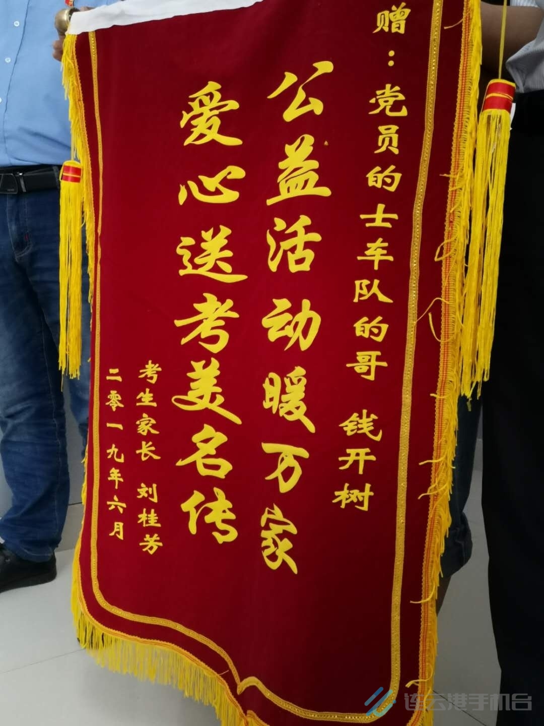 微信图片_20190611174320.jpg