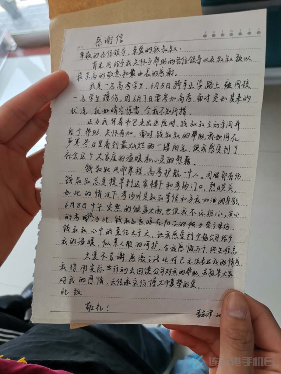 微信图片_20190611174316.jpg