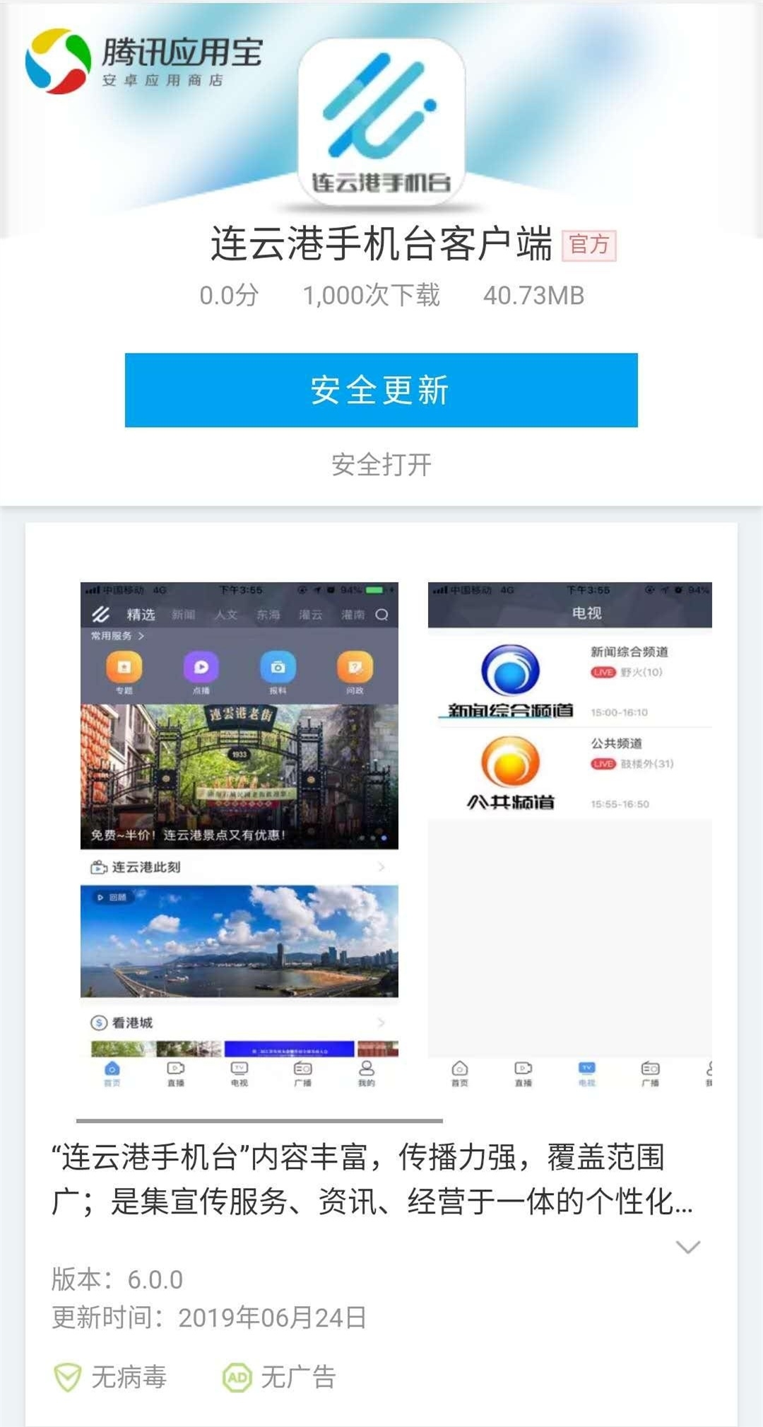 微信图片编辑_20190702101203.jpg