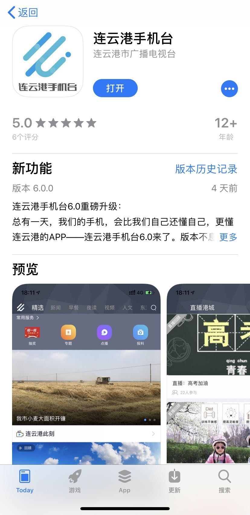 微信图片_20190702103115.jpg