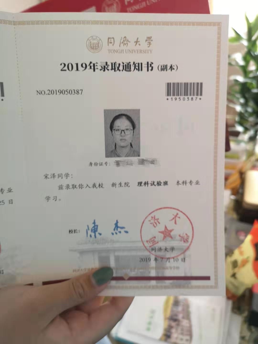 微信图片_20190711154349.jpg