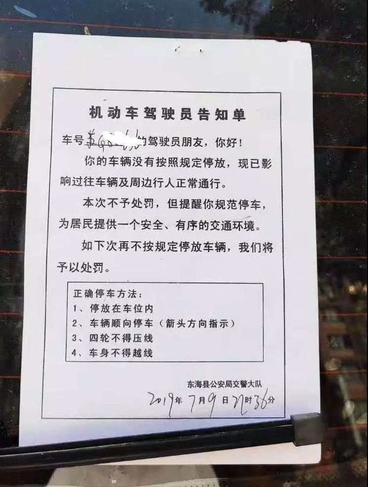 微信图片_20190716113002.jpg
