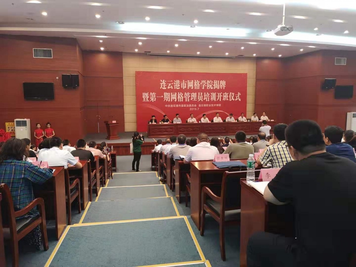微信图片_20190718094148.jpg