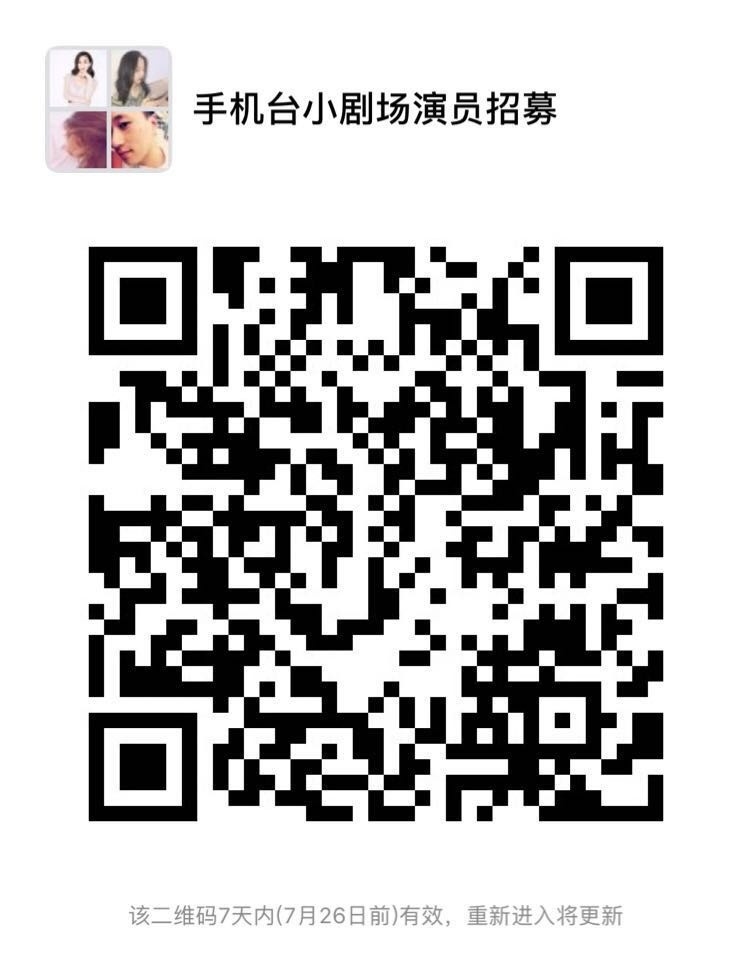 微信图片_20190719113314.jpg