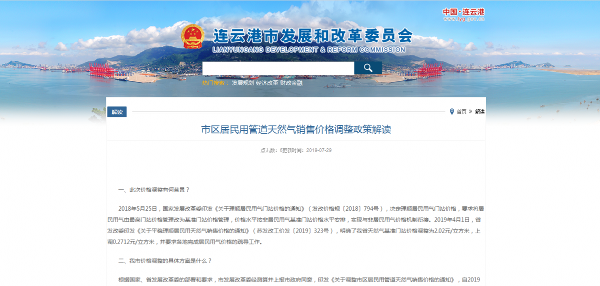 微信截图_20190730103326.png
