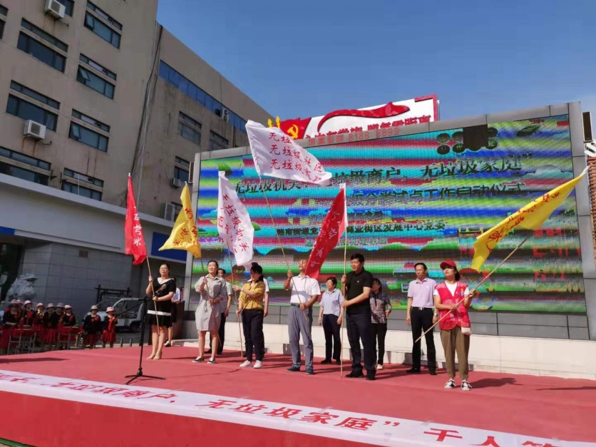 微信图片_20190803164403.jpg