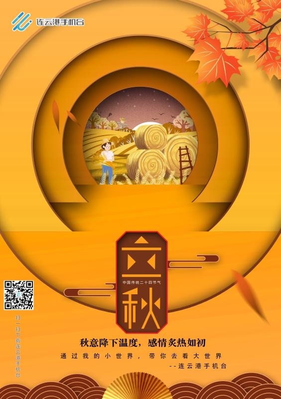 微信图片_20190808084953.jpg
