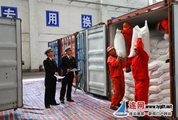 TIM截图20190815111847