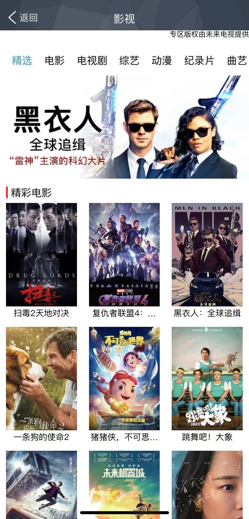 微信图片_20190826114554.jpg