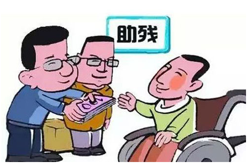 残联1.png