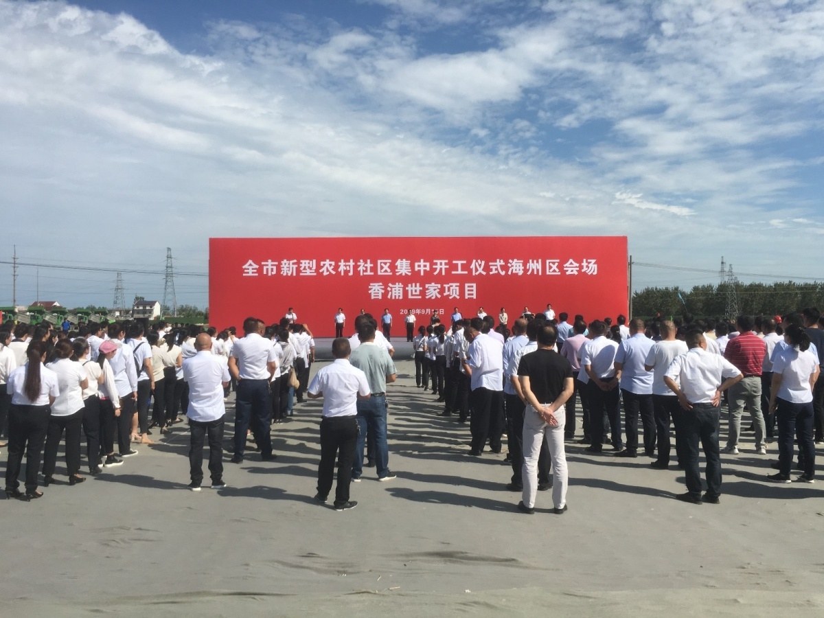 微信图片_20190915125919.jpg