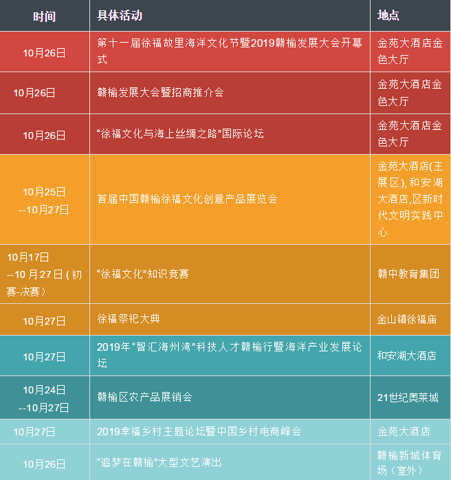 微信图片_20191011111308.png