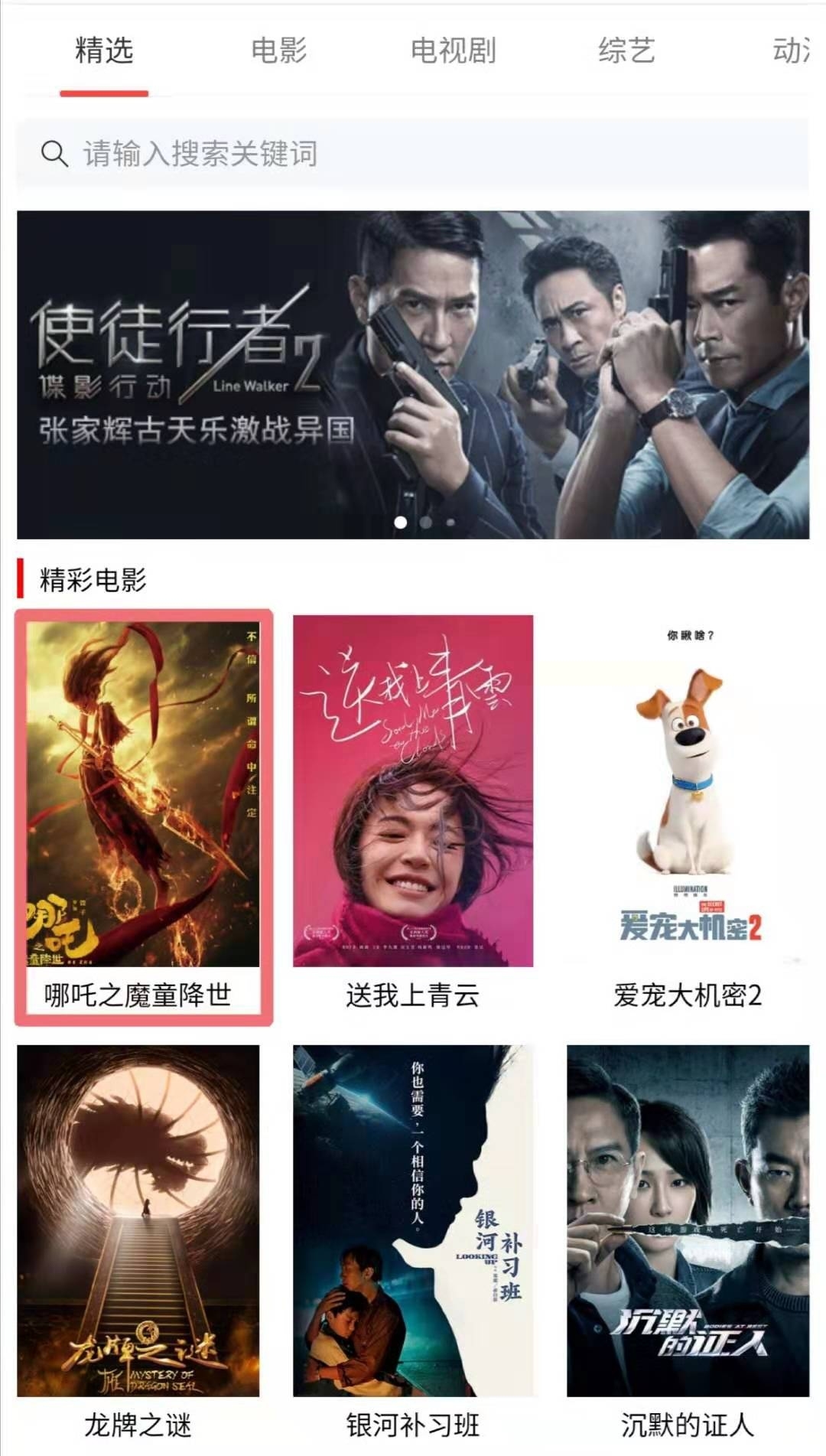 微信图片_20191011161649.jpg