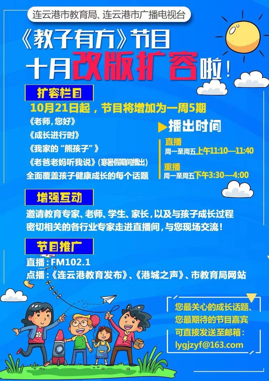 微信图片_20191021083948.jpg
