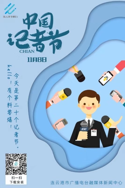 微信图片_20191108105549.jpg