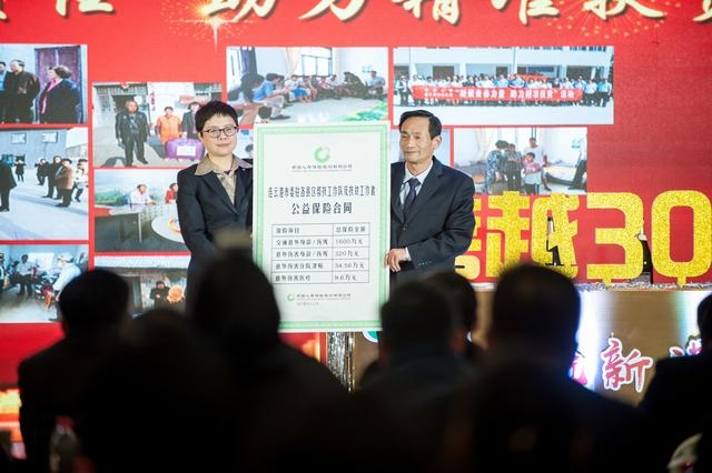 连云港国寿年度总保费跨越30亿元 成港城保险业首家跨越30亿保费的市级公司