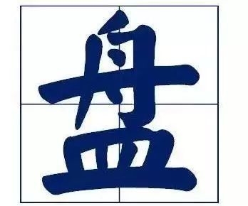 资料图