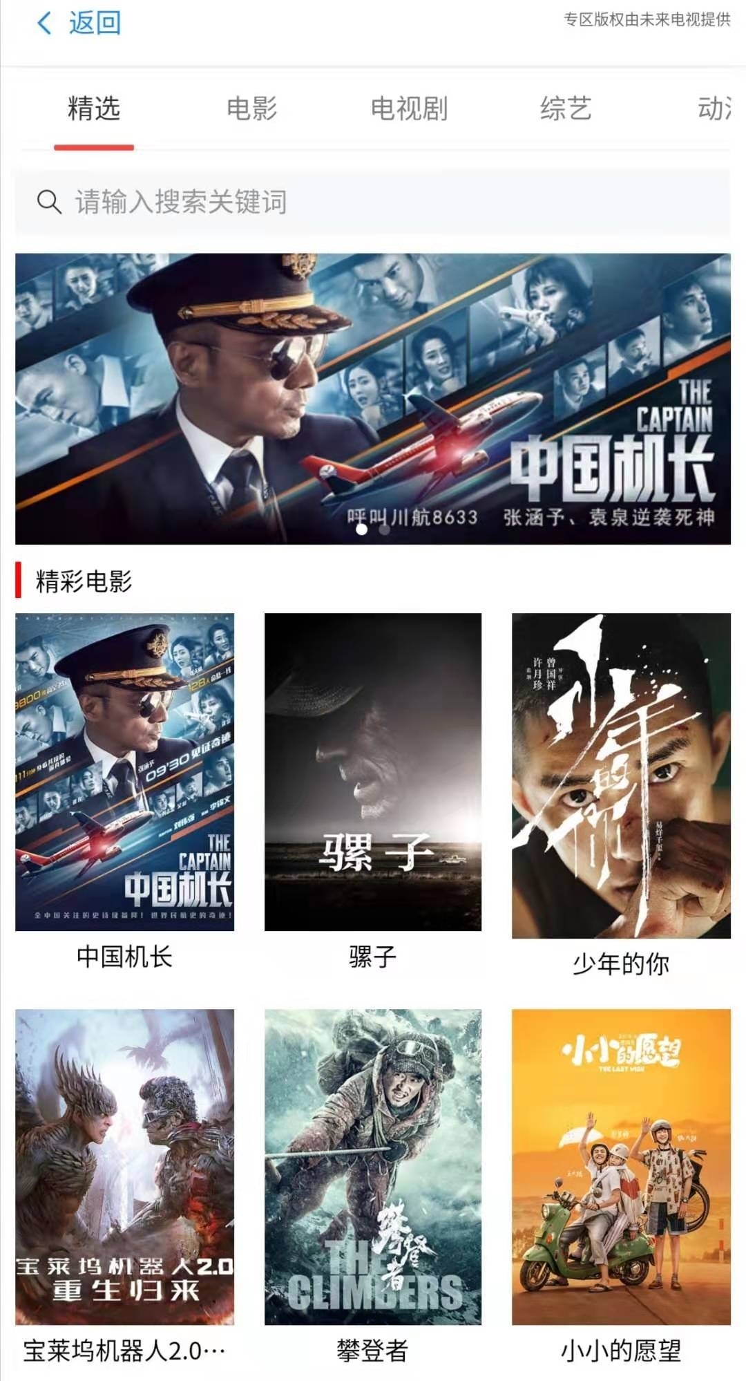 微信图片_20191205103626.jpg