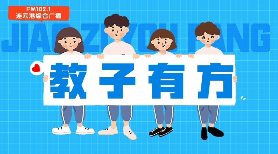 孩子特长眉头封面.jpg