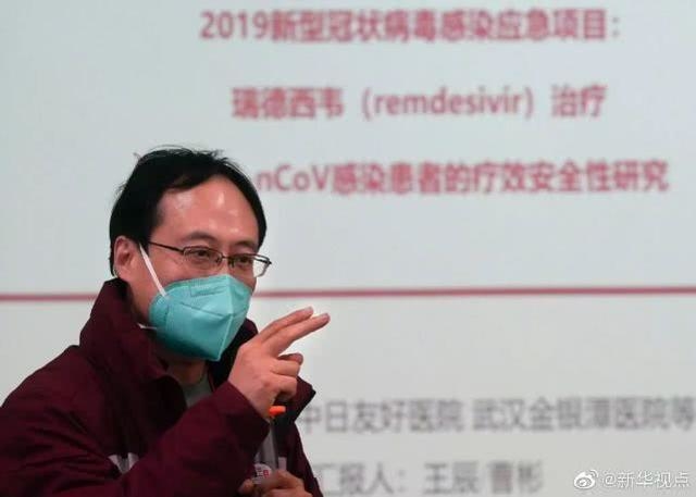 首批重症患者2月6日将试用抗病毒药物瑞德西韦
