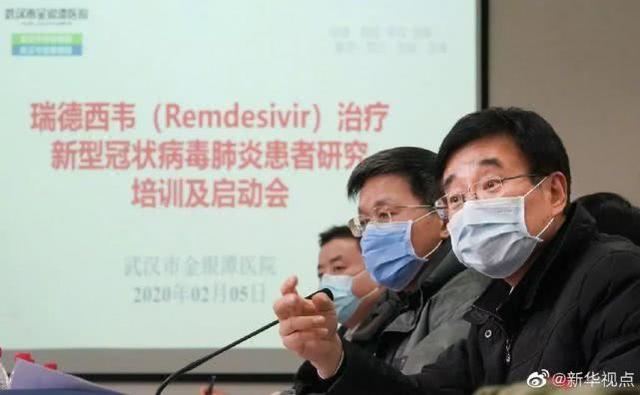 首批重症患者2月6日将试用抗病毒药物瑞德西韦