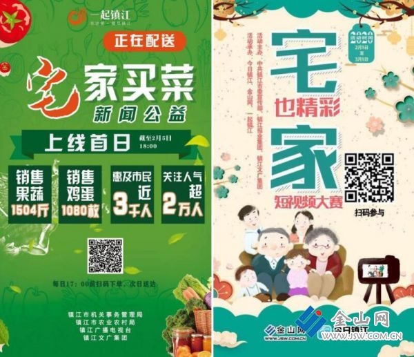 QQ截图20200206170825