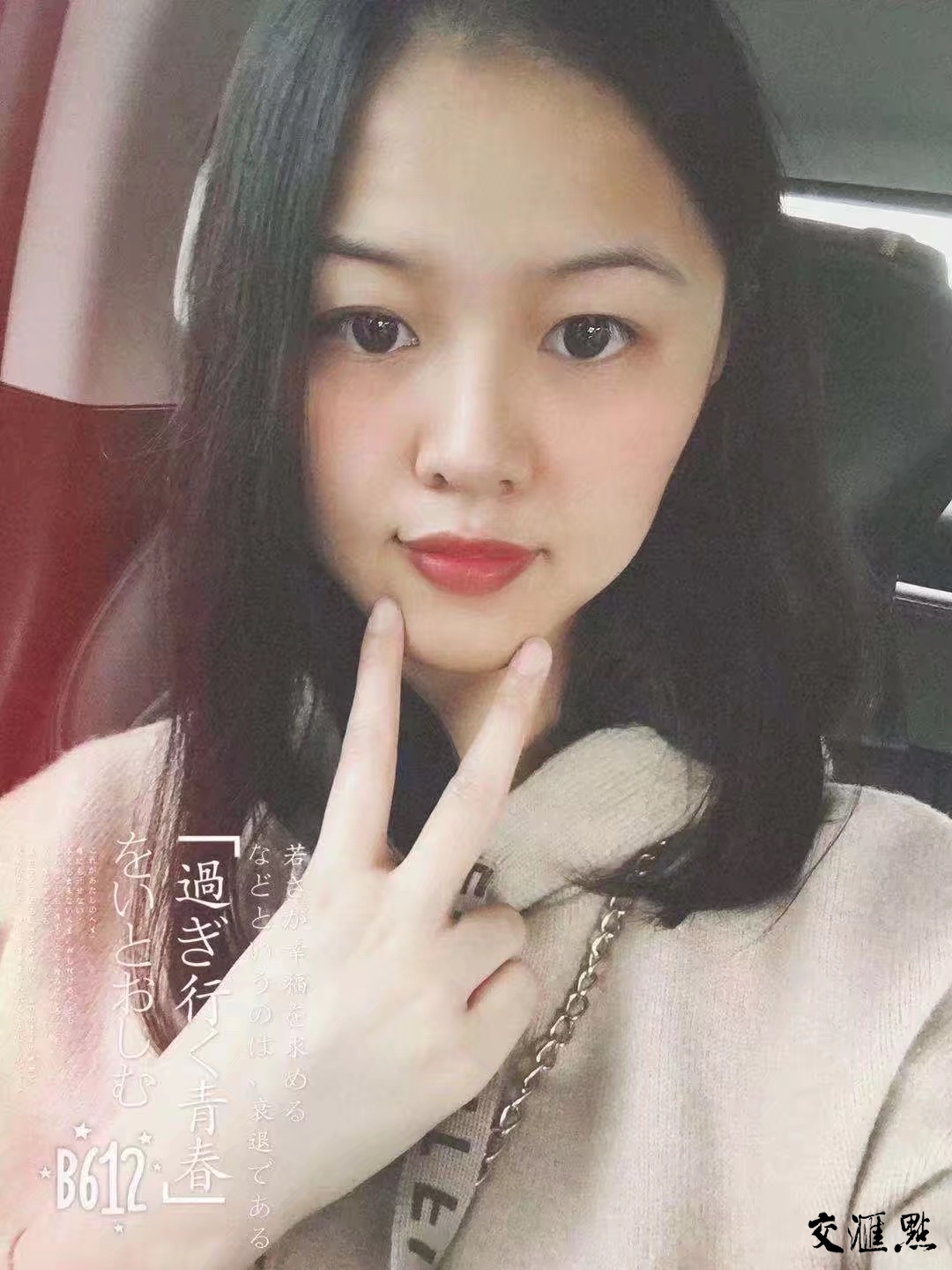 刘骊娟