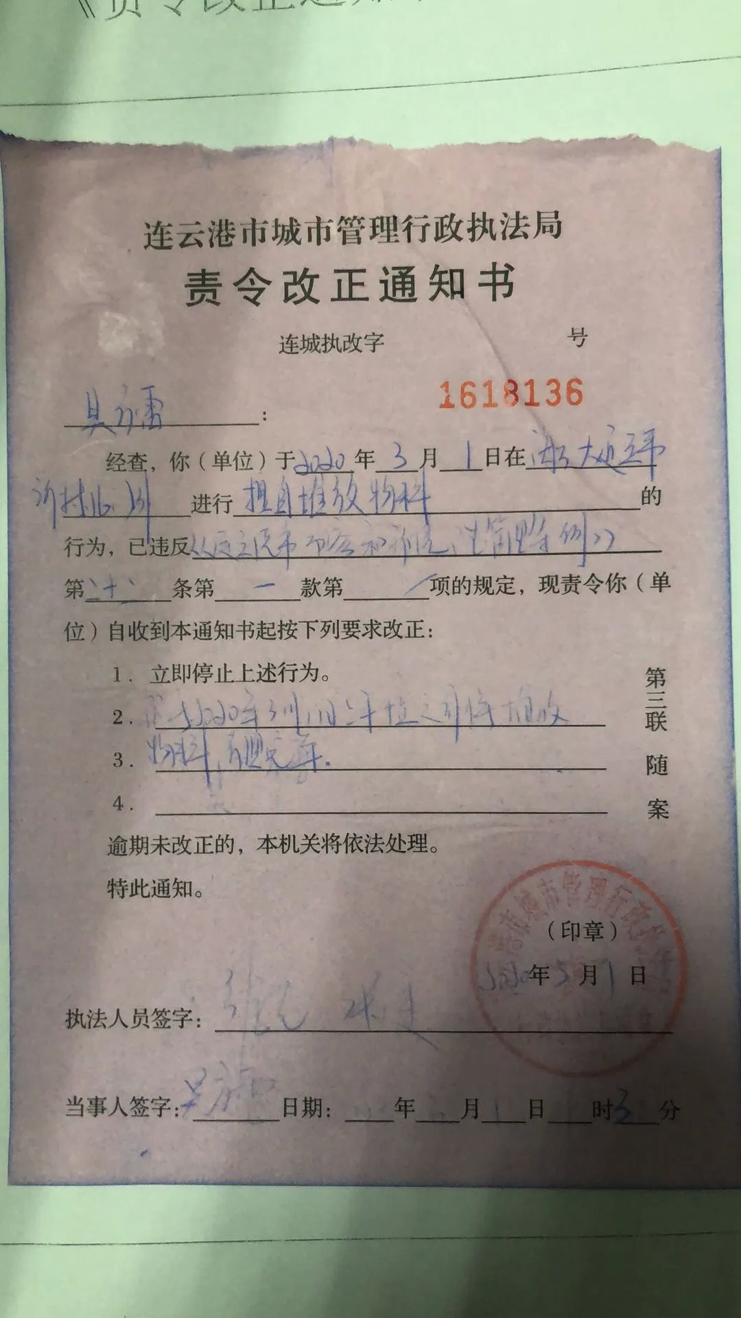 微信图片_20200302192506.jpg