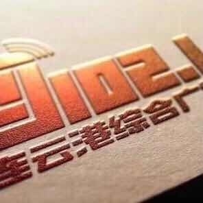 微信图片_20200306154922.jpg