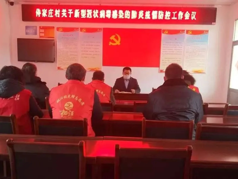 微信图片_20200306200603.jpg