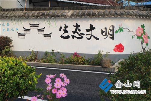美丽乡村文化墙 栾继业摄_副本