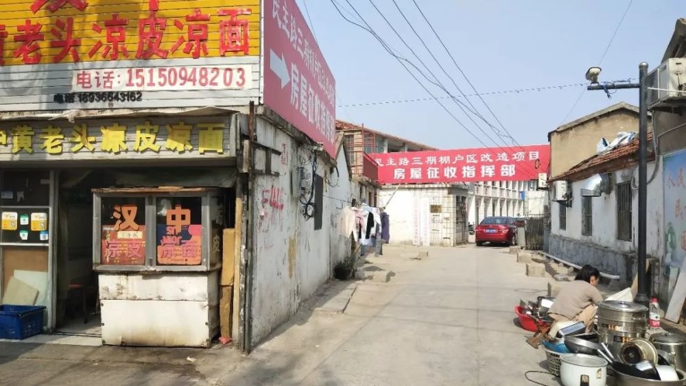 收藏！2020年连云港这些地块将要完成拆迁了！还有安置房进度！附地图！