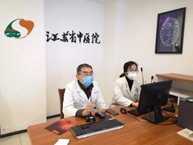 在江苏省华侨文化交流基地江苏省中医院7楼的互联网医院，专家陈小宁对着视频通话中的患者问诊。