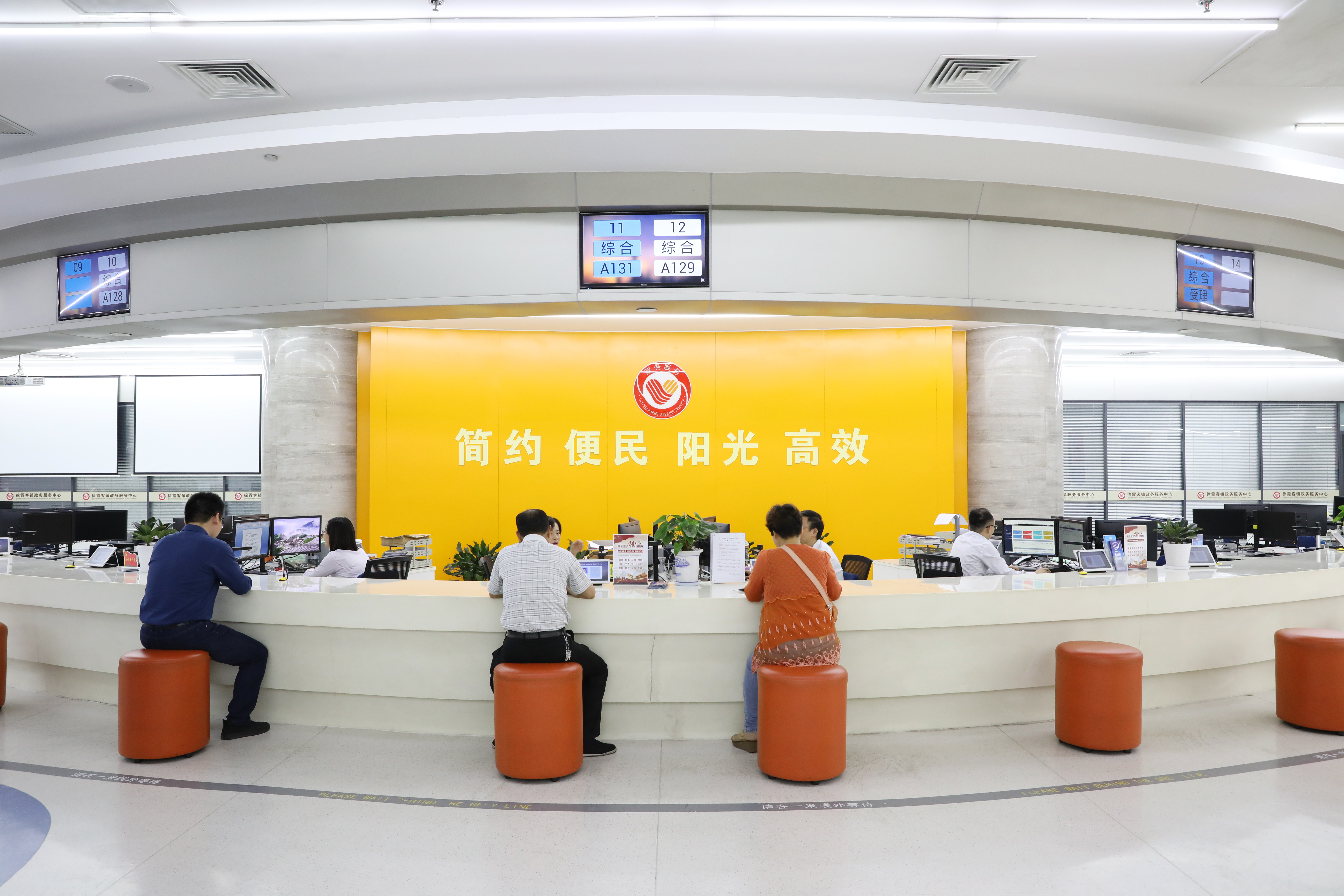 江阴市徐霞客镇政务服务中心大厅  摄影：林伟