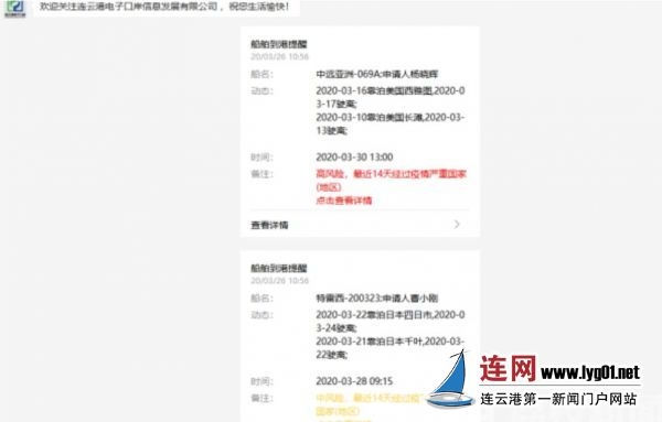 TIM截图20200330115543
