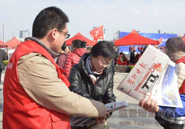 “与雷锋车同行 共建文明港城” 2018年学雷锋志愿服务活动启动