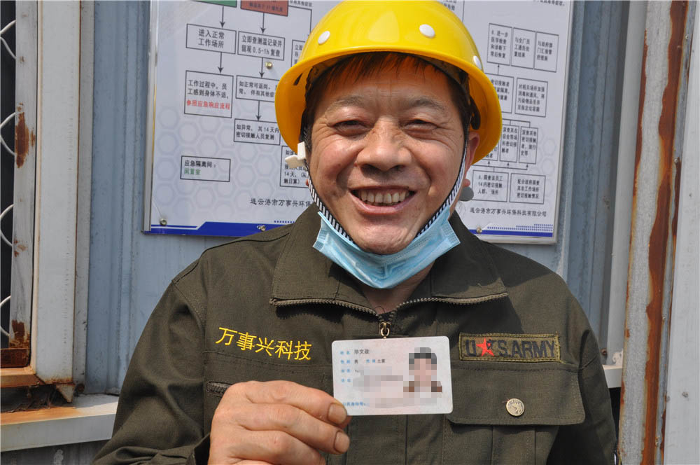 4月9日，连云港市一家公司举行欢迎仪式，欢迎湖北籍员工毕文政返岗复工。王华 摄