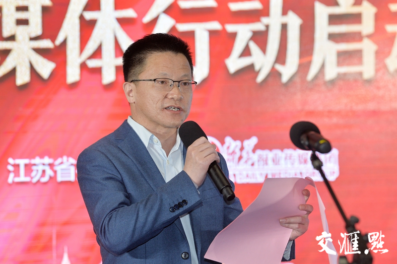 启动仪式主持人 顾雷鸣