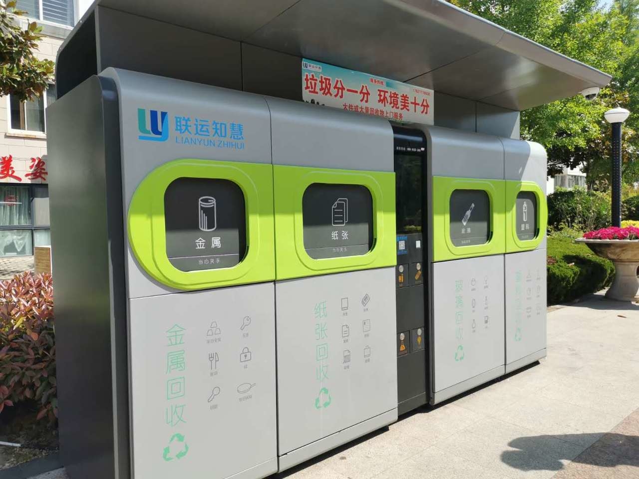 创文1.jpg