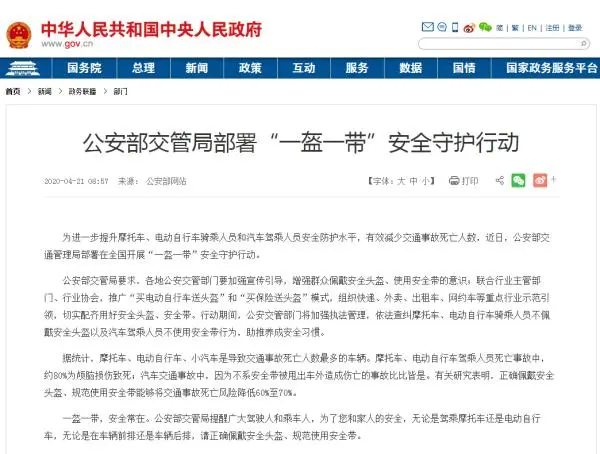 “头”等大事!严查!6月1日起