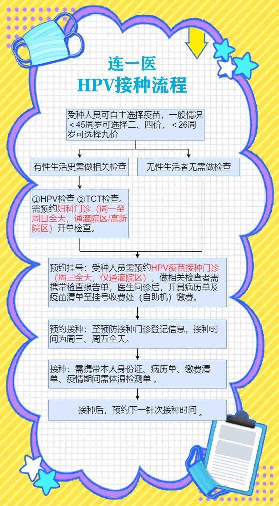 微信图片_20200512090700.jpg