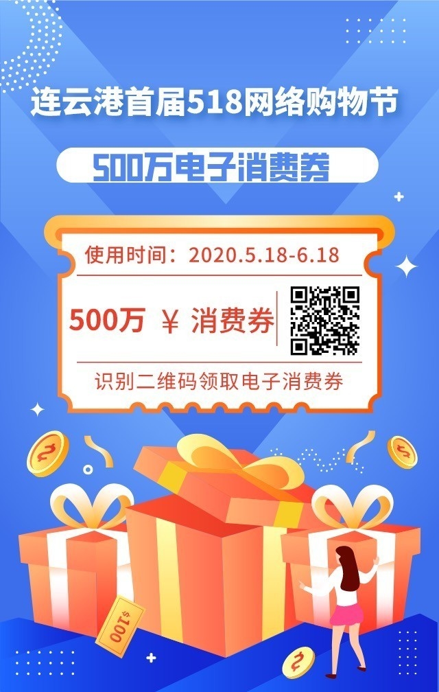 微信图片_20200514174335.jpg