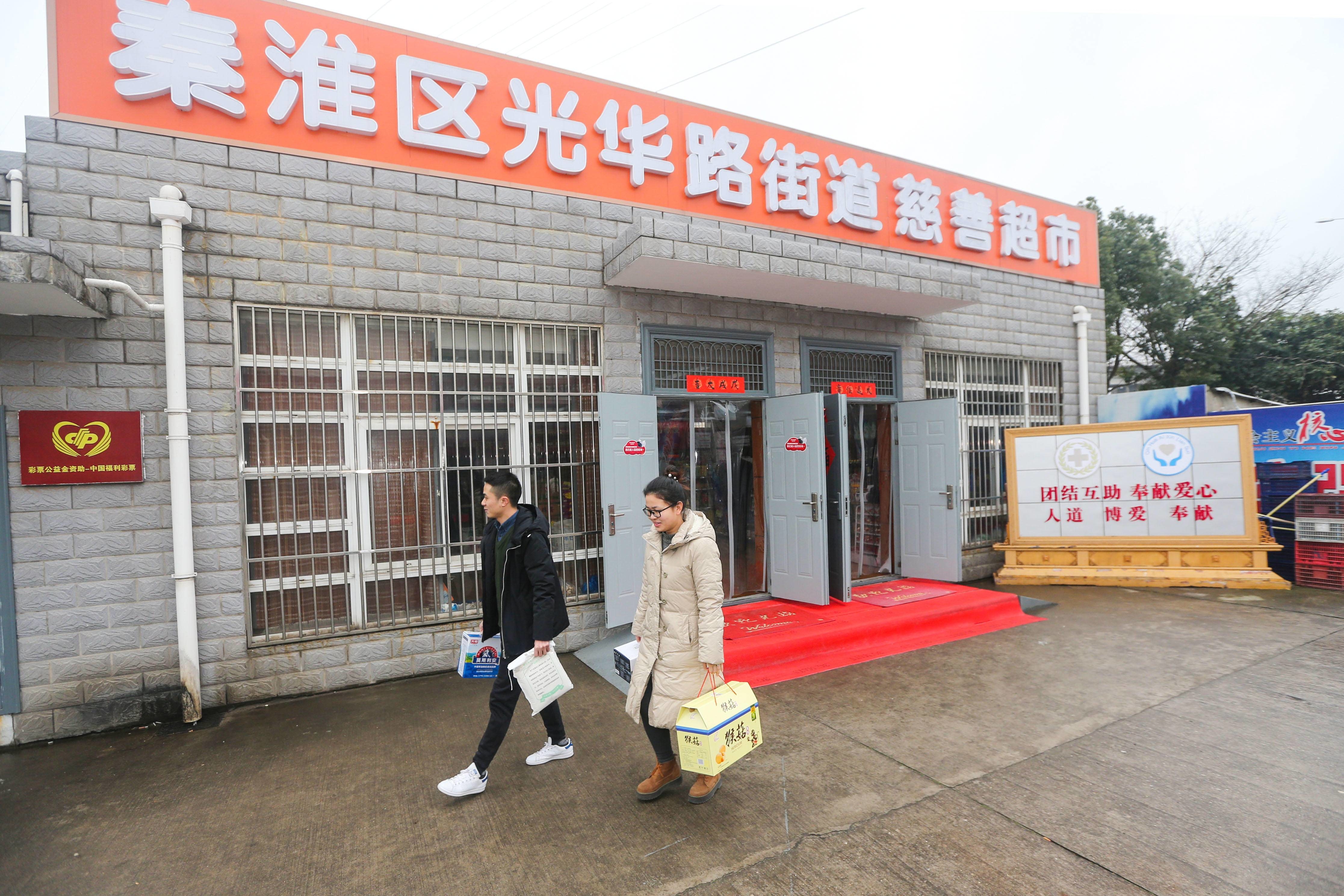 市民在光华路街道慈善超市内购买生活用品，慈善爱心超市占地面积达100平方米。通讯员 韦涵静 南报融媒体记者 董家训 摄