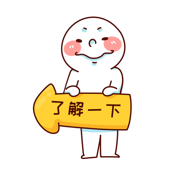 微信图片_20200624142810.gif