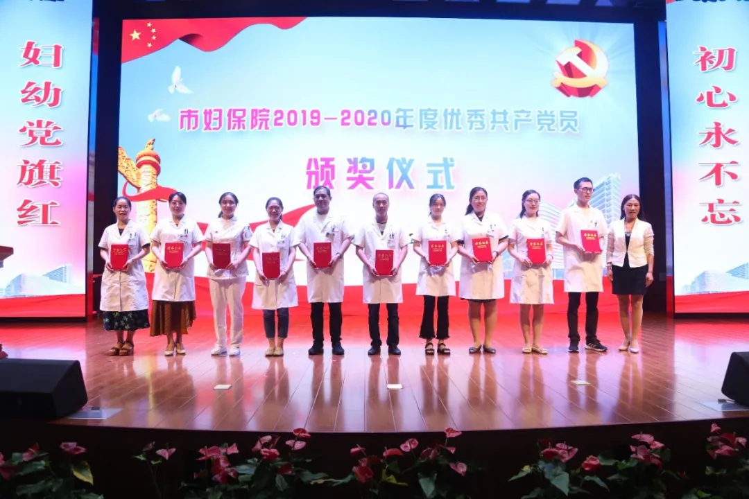 优秀党员5-8.JPG